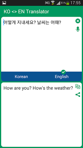 【免費教育App】Korean English Translator-APP點子