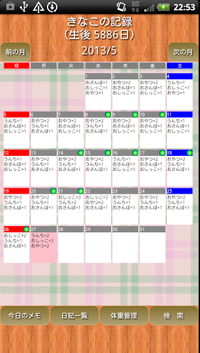 小米手機 (Android) - 小米機使用心得分享(12/26新增配件分享) - 手機討論區 - Mobile01