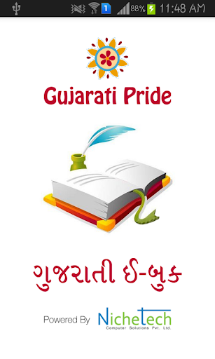 Gujarati Pride Gujarati eBooks