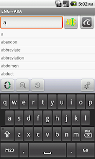   English - Arabic Translator- screenshot thumbnail   