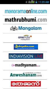 Malayalam News - Kairali Plus Screenshots 0