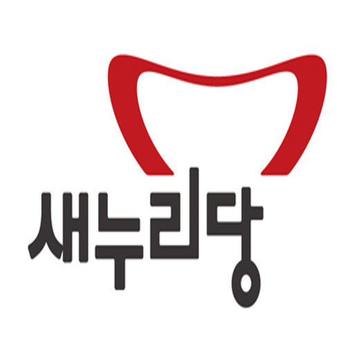 이종석 새누리당 인천 후보 공천확정자 샘플 (모팜) LOGO-APP點子