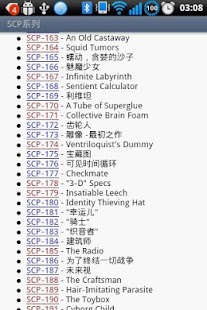 Free The SCP Foundation DB cn nn5n APK for PC