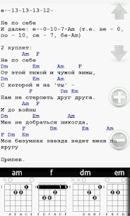 Lastest AmDm Lite APK for Android