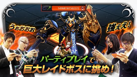 Free Download アークスフィア【3DMMORPG】 APK