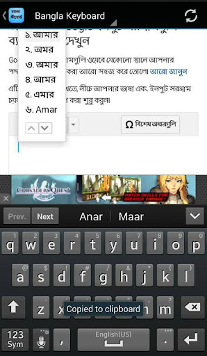 免費下載工具APP|বাংলা  কীবোর্ড app開箱文|APP開箱王