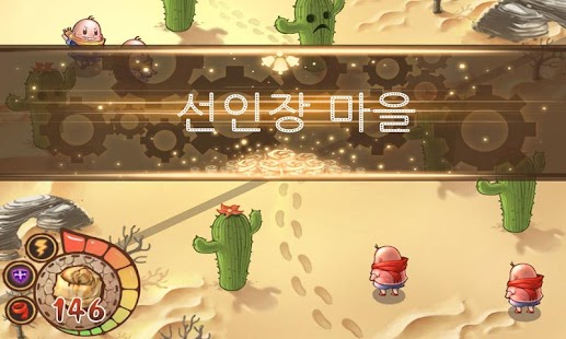 Free Download 티슈볼 APK