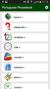 Brazilian Portugues phrasebook Screenshots 0