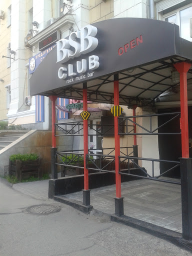 BSB Club