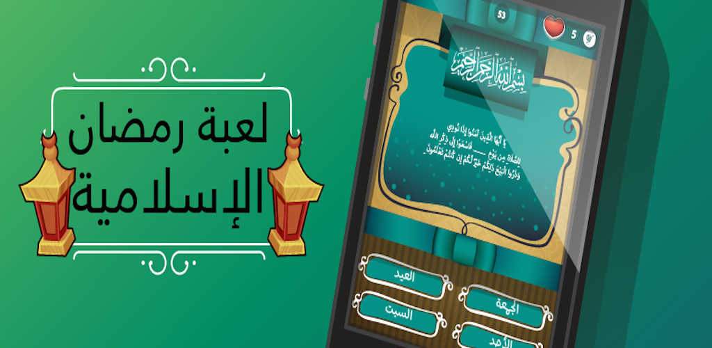 Корана игры. Корана игры. Корана игры. Корана игры. Корана игры.