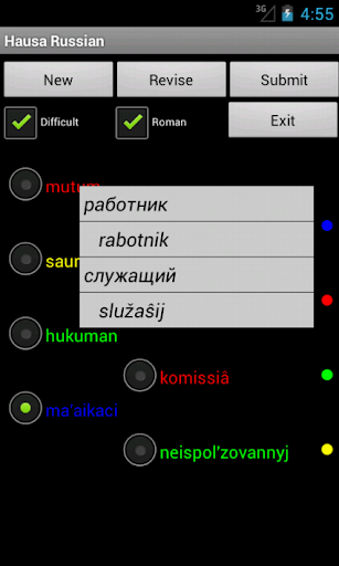 【免費旅遊App】Hausa Russian Dictionary-APP點子