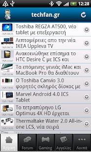 How to get TechFan 3 apk for android
