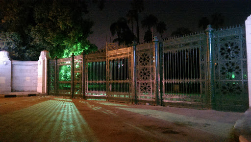 Orman Botanic Garden Main Gate