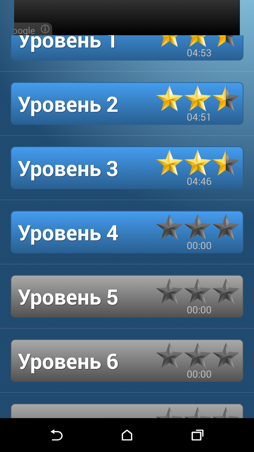 Самый умный Screen 3
