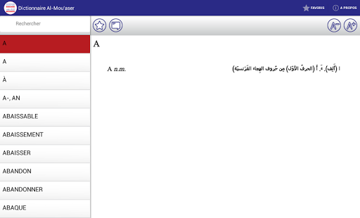Dictionnaire AL-MOUASER