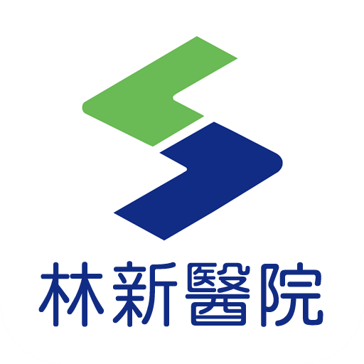 林新醫院行動掛號 LOGO-APP點子