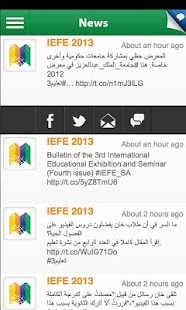How to install IEFE 2013 1.0.0 apk for bluestacks