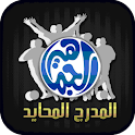 Al-Jamaheir logo
