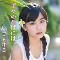 伊藤優衣/ボクのそばにはいつもキミ 伊藤優衣さん握手会 | yu1