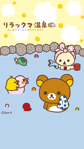 Rilakkuma LiveWallpaper 44