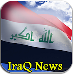 اخبار العراق العاجلة Apk