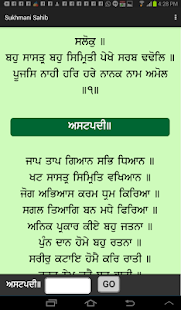 How to download Sukhmani Sahib (Gurmukhi) patch 1.3 apk for android