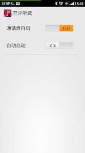 How to install Mono2Song lastet apk for pc