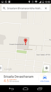 Srisailam Travel Guide Screenshots 4
