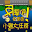 小雞大任務 Download on Windows