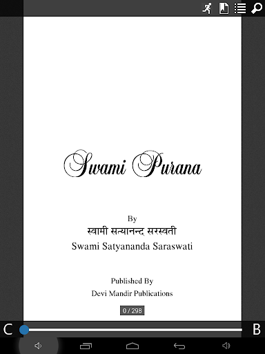 Swami Purana