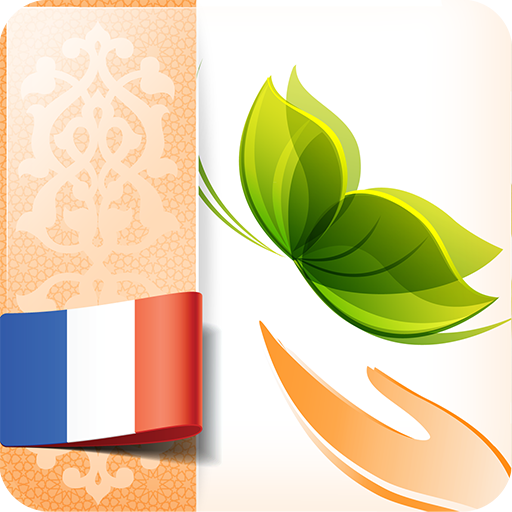 Les qualités morales en Islam 教育 App LOGO-APP開箱王