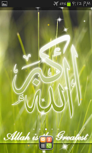 Allah live wallpaper 5 Screenshots 1