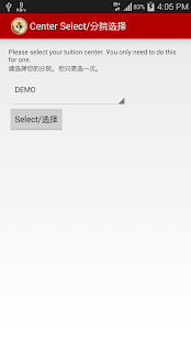 Lastest Super System APK for Android