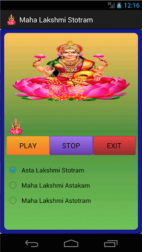 Maha Lakshmi Stotram Audio HD