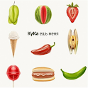 КуКа – Ешь меня logo
