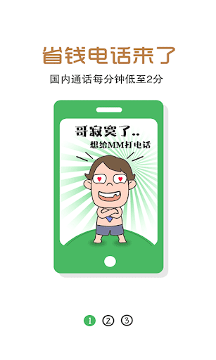 周公解梦-经典解梦工具na App Store - iTunes - Apple