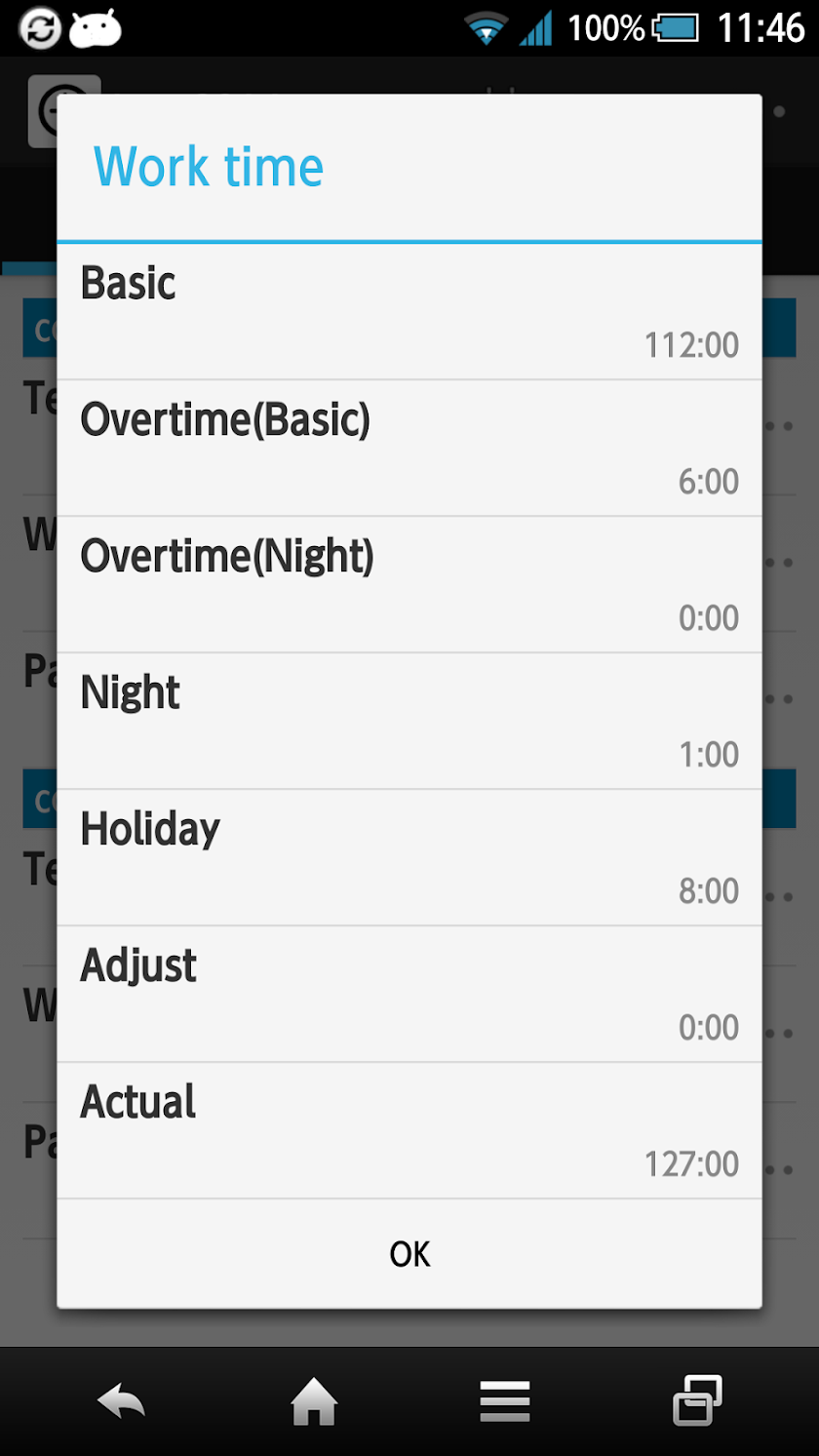 wTimePunch (Timesheet) Screen 2