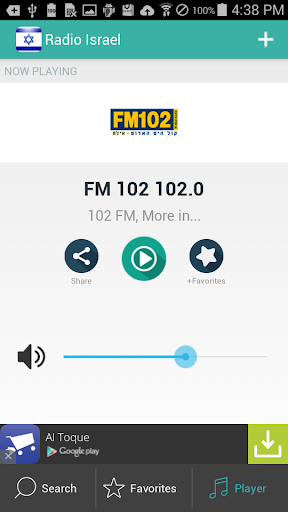 【免費音樂App】Radio Israel  רדיו-APP點子
