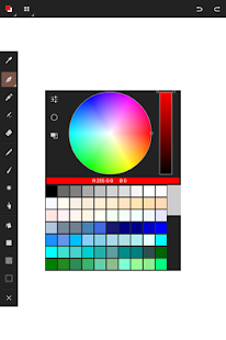 Free Download Clipboard ペイント APK for Android