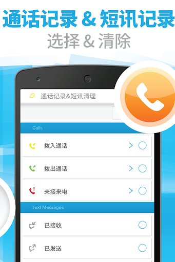 免費下載工具APP|超级加速 -Booster Pro- (清理内存,优化) app開箱文|APP開箱王