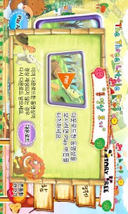 How to install 영어동화-STORY TREE[2+ I] lastet apk for bluestacks