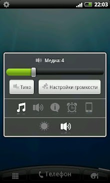 My Controls(brightness/volume)