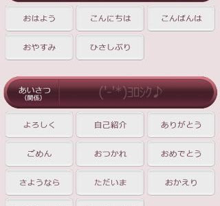 いろいろ 顔文字 おかえり 171871-顔文字 おかえり
