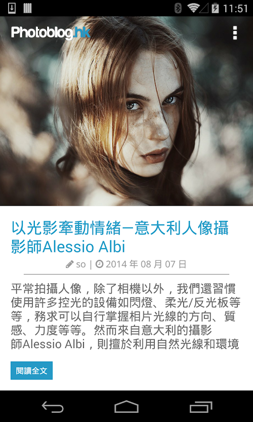 Android application Photoblog 攝影札記 screenshort