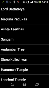 Ganagapur Screenshots 1