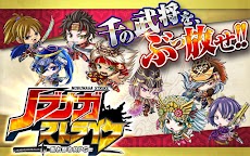 乱れ撃ちrpg ノブナガストライク Androidアプリ Applion