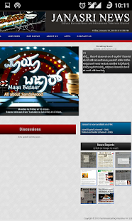 Download Janasri News APK