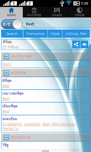 Thai Dictionary