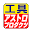 アストロプロダクツ楽天店 Download on Windows