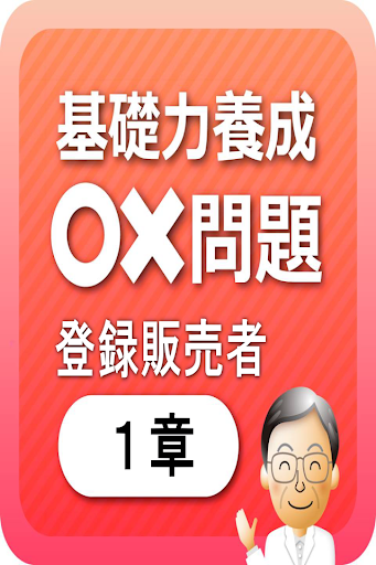 塑膠蓋瓶塞 TBP20-泰堡瓶塞（瑞安）有限公司於中國大陸浙江瑞安製造並以 出口， 製造銷售